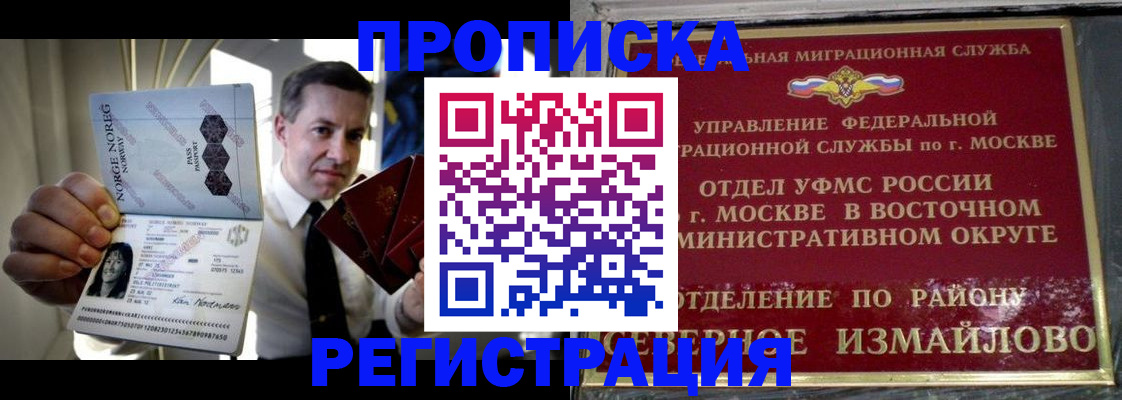 пропишу в квартире в Зернограде