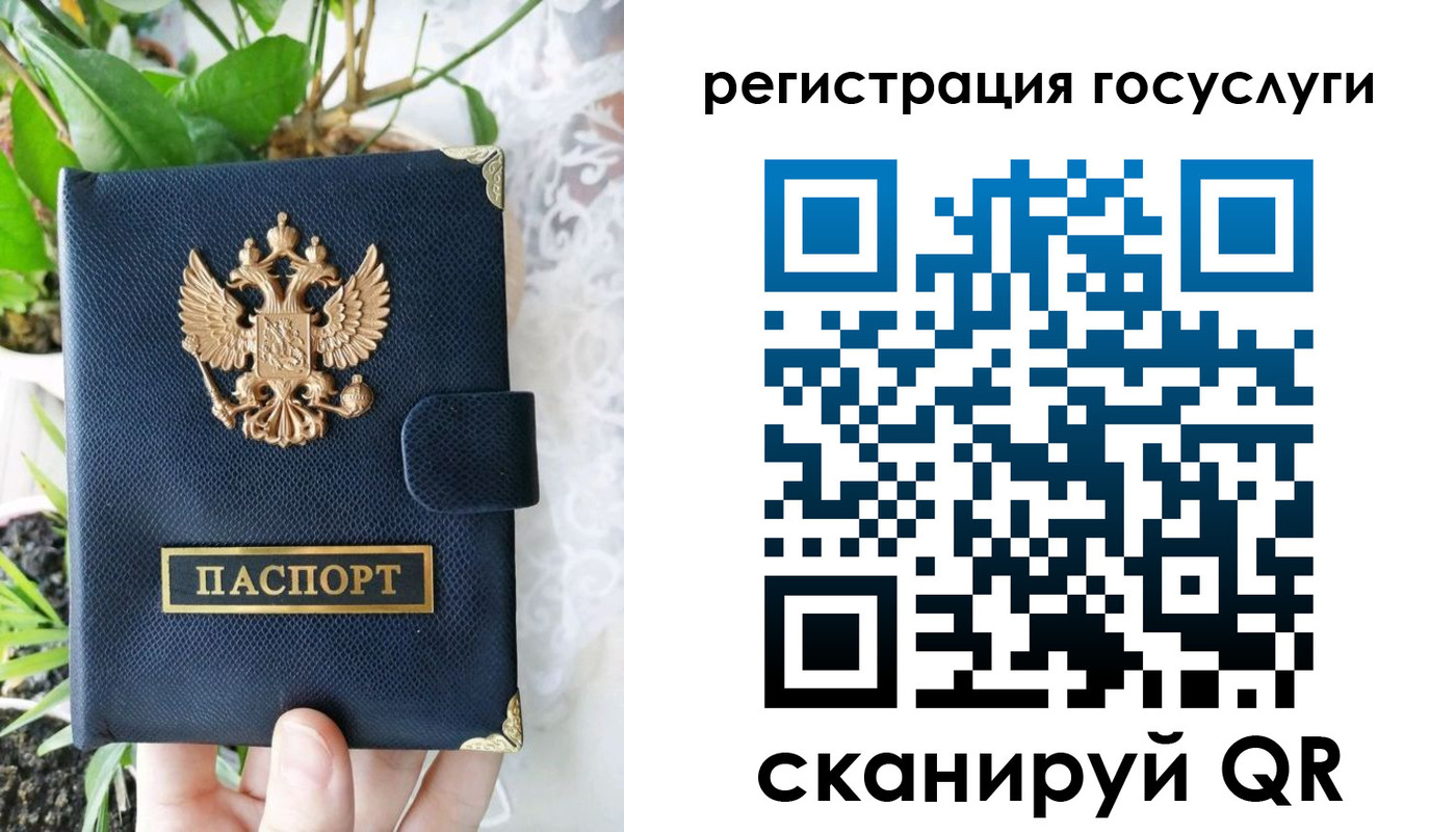временная регистрация в квартире в Зернограде