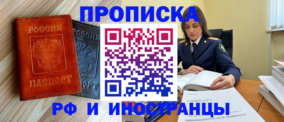 регистрация для школы в Зернограде
