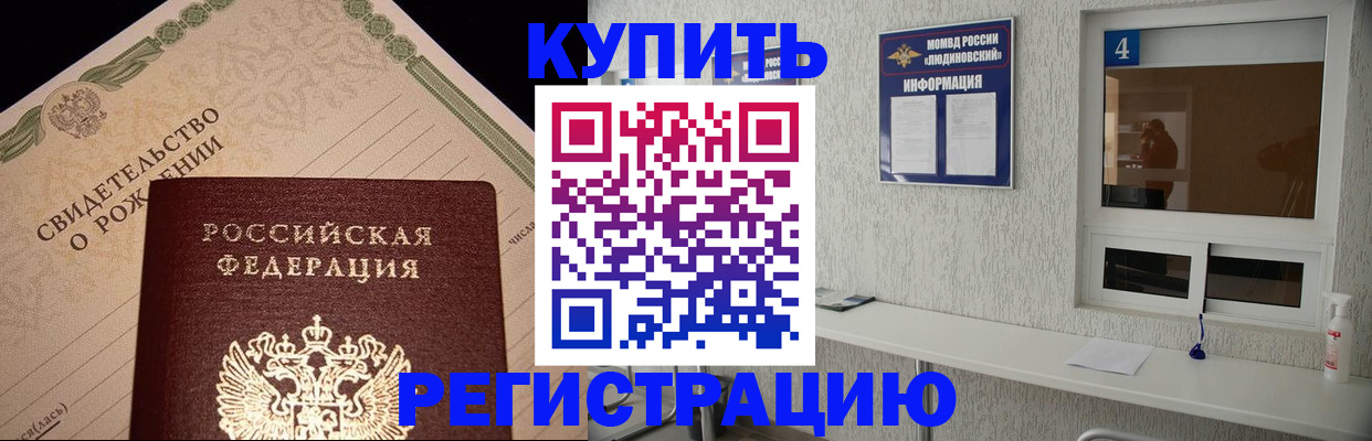 регистрация для дет. сада в Зернограде