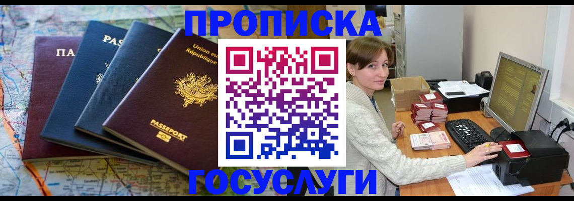 форма 3 в Зернограде